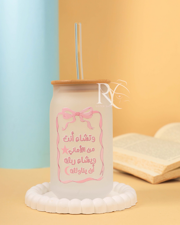 كوب وتشاء أنت من الأماني