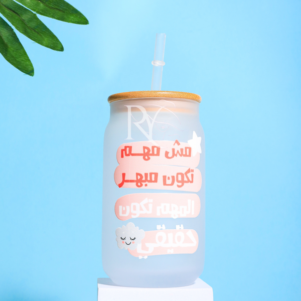 كوب مش مهم