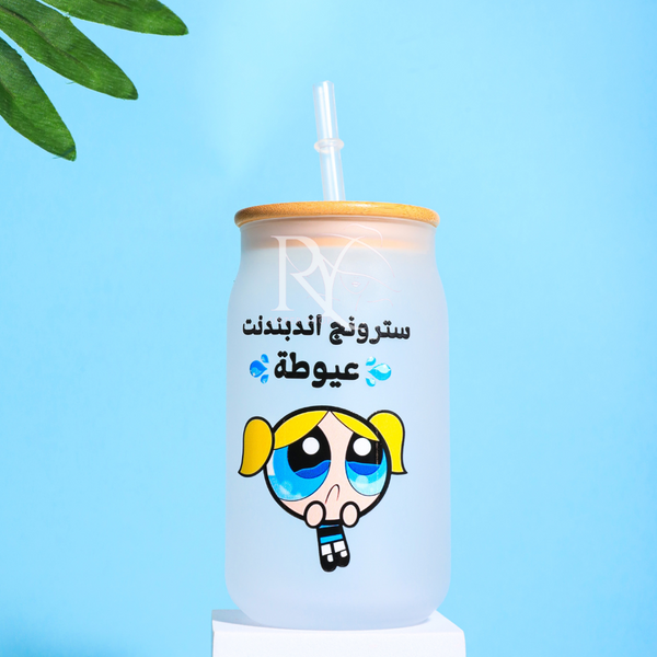 كوب سترونج اندبندنت عيوطة
