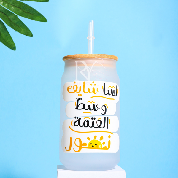 كوب لسا شايف وسط العتمة نور