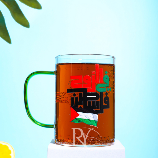 كوب في الروح فلسطين