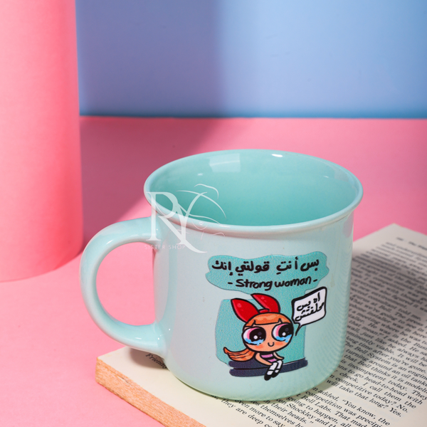 مج بس انت قولتي
