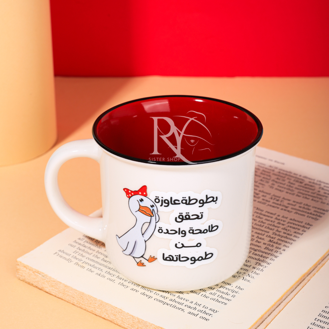 مج بطوطة – RySister
